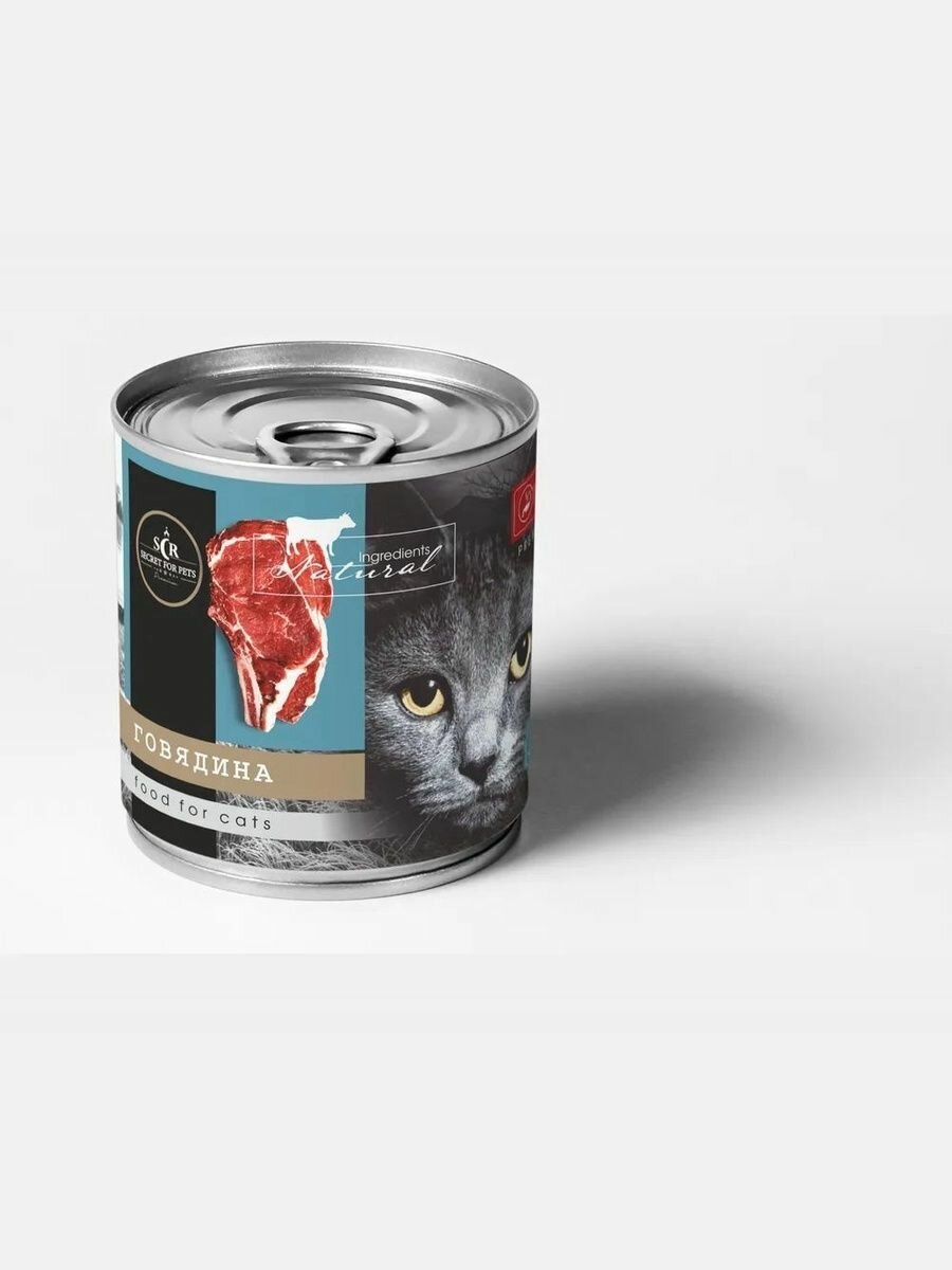 Консервы Secret Premium для кошек говядина, упаковка 12шт х 240г