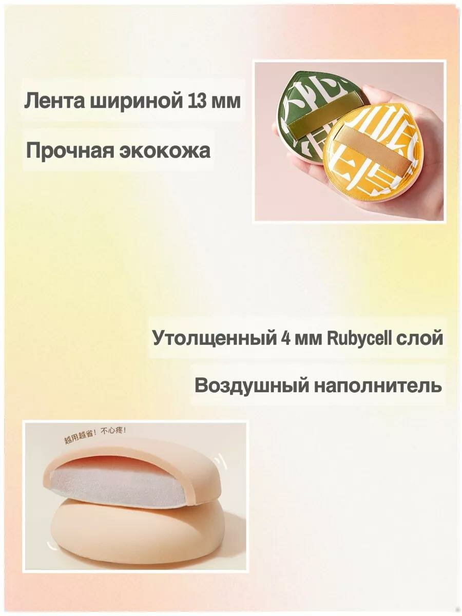 Набор спонжей, натуральный для макияжа лица, круглая форма, 2шт. — фото 1