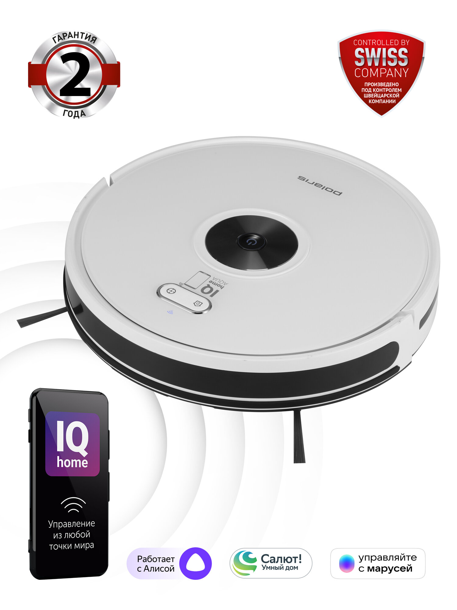 Робот-пылесос Polaris PVCR 3200 IQ Home Aqua с влажной уборкой, белый