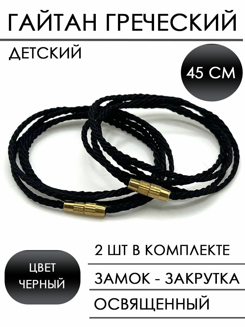 Шнур