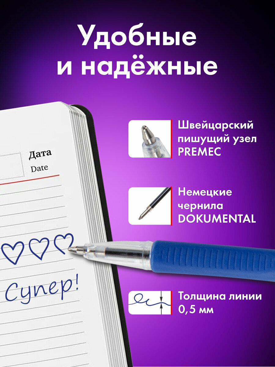 Ручки шариковые синие набор 20 штук тонкие для школы с грипом, линия письма 0,5 мм, Brauberg Ultra GT, 144059 — фото 1