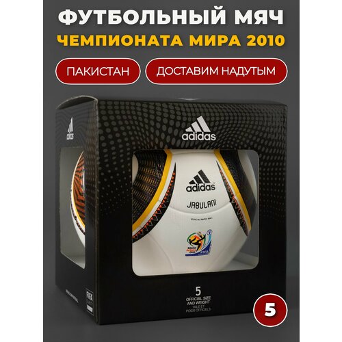 Мяч футбольный профессиональный Adidas Лиги чемпионов УЕФА 2025