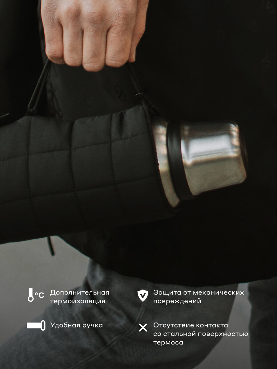 Чехол Bobber для термоса Flask 770 мл, чёрный с резинкой для переноски — фото 1