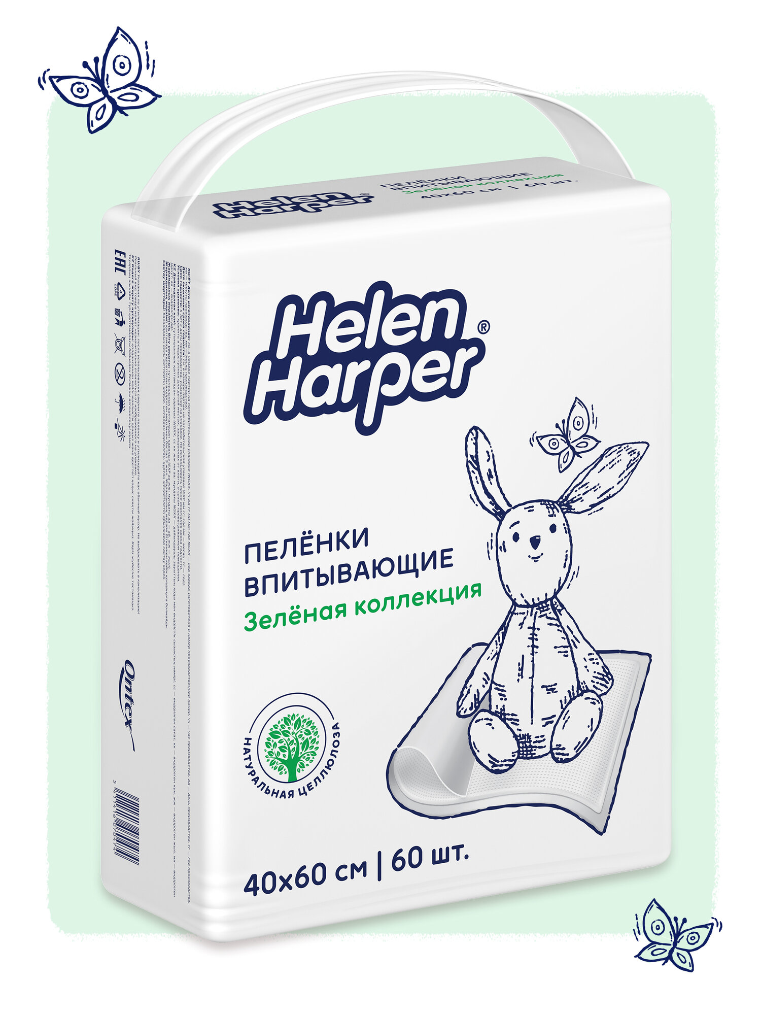 Картинки Пеленки одноразовые 40х60 см, 60 шт Helen Harper "Зеленая коллекция", детские