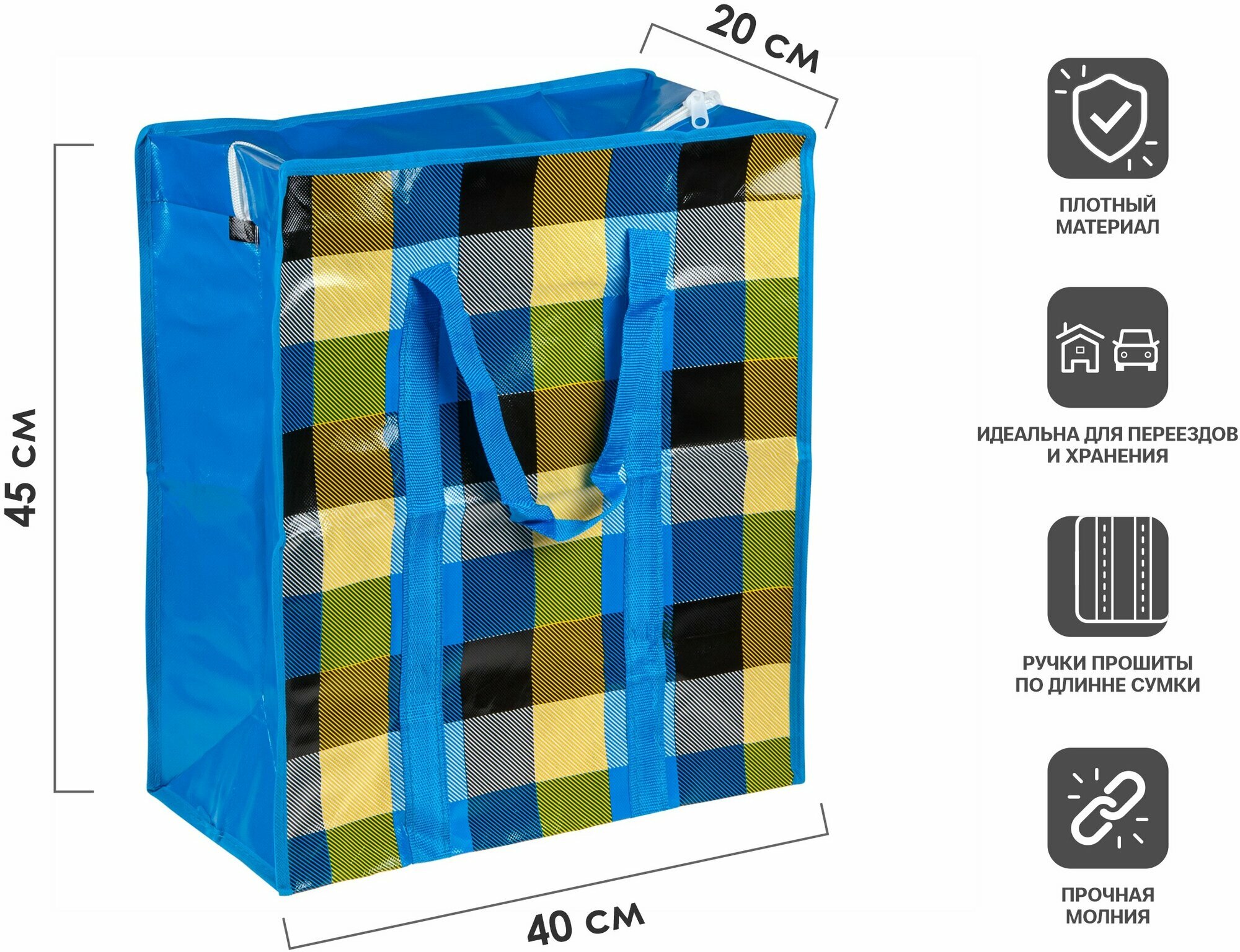 Сумка Perfecto Linea, 30 л, 40х45х20 см, голубой, — фото 1