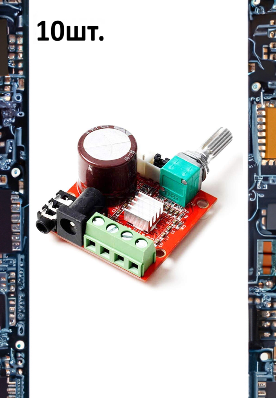 Плата усилителя PAM8610 TDA2030 10шт.
