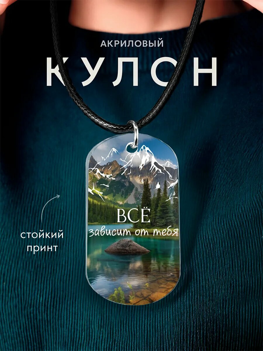 Подвеска IREVIVE, серебристый