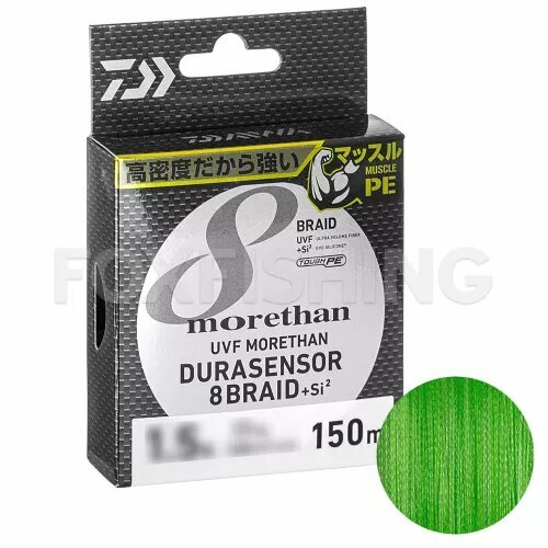 Плетёный шнур Daiwa UVF Morethan durasensor X8BRAID +SI2 PE-0.8 6,8кг. 150м. Зеленый