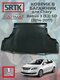 chery bonus 3 (e3) sd (20...