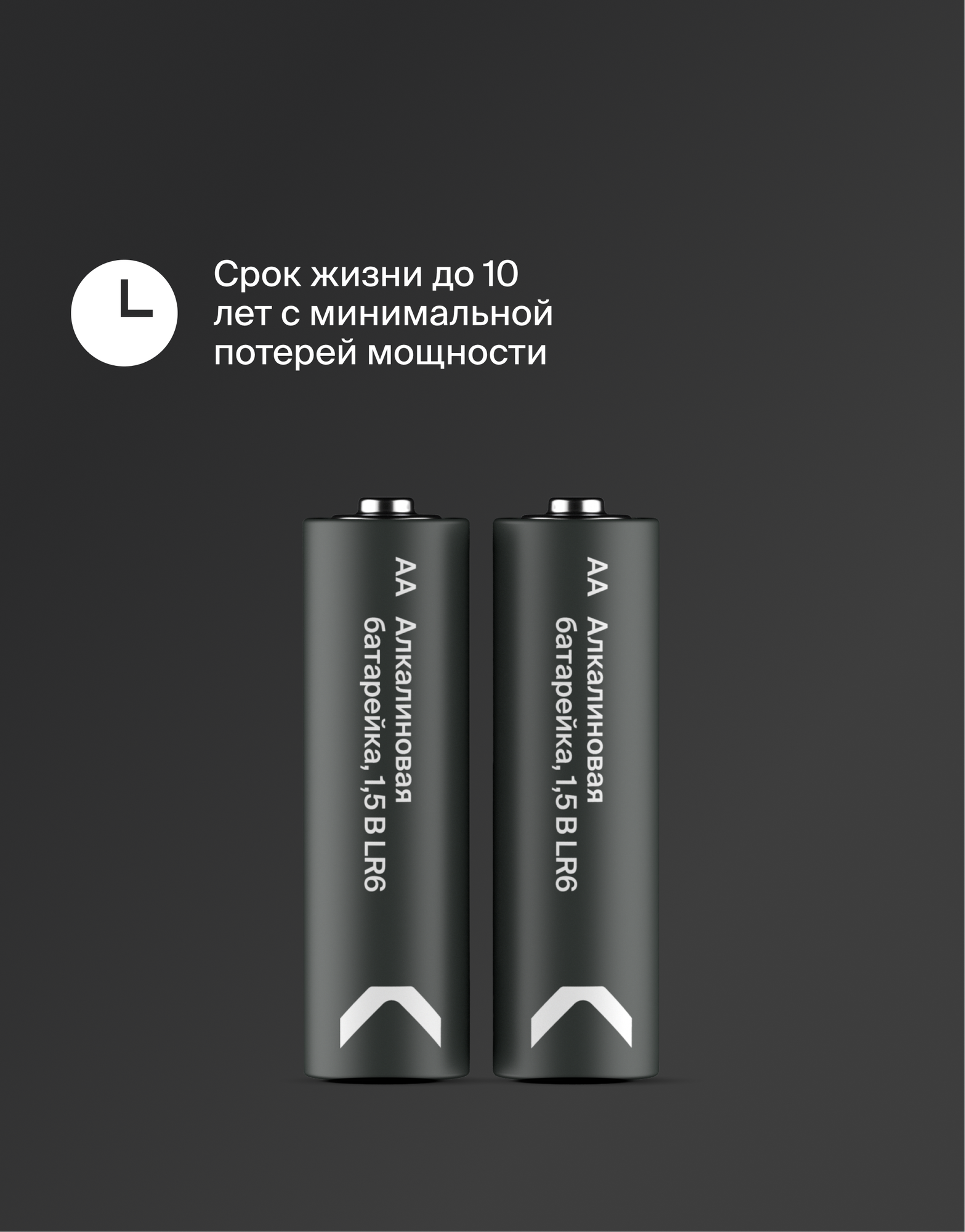 Батарейки пальчиковые алкалиновые COMMO Ultra Batteries, LR6-АА, 2 штуки в упаковке — фото 1