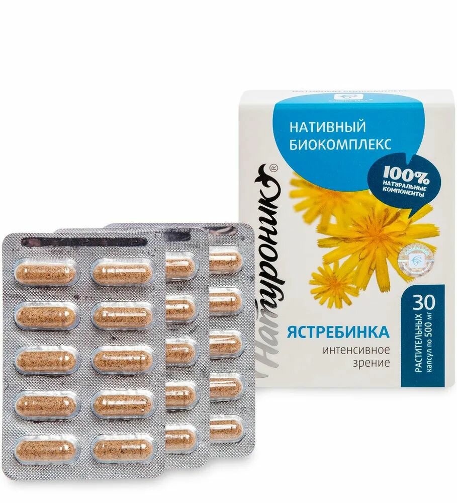 Картинки Натуроник Ястребинка Интенсивное зрение (в капсулах), 3 уп. по 30 шт. Для глаз от глаукомы, конъюнктивита, катаракты, близорукости. Сашера-Мед