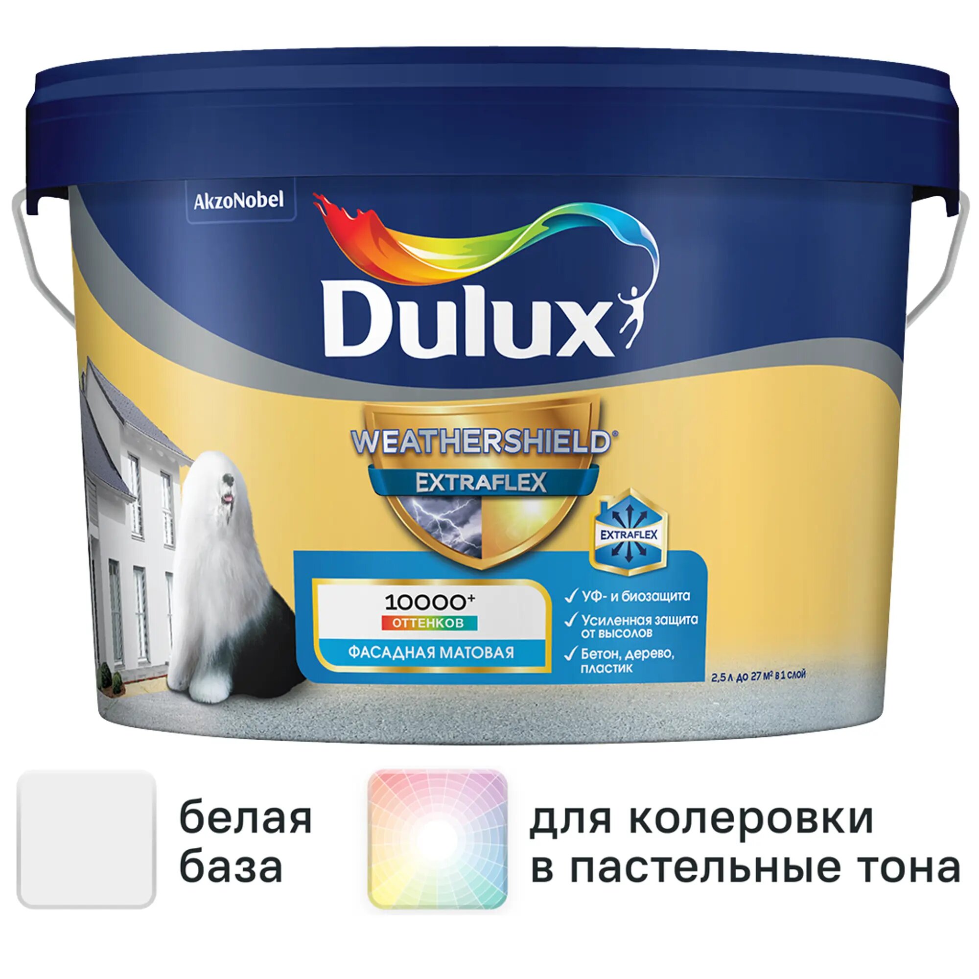 Краска фасадная Dulux Weathershield Extraflex цвет белый матовая база BW 2.5 л