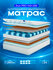 Матрас FStore Orto Plus, Независимые пружины