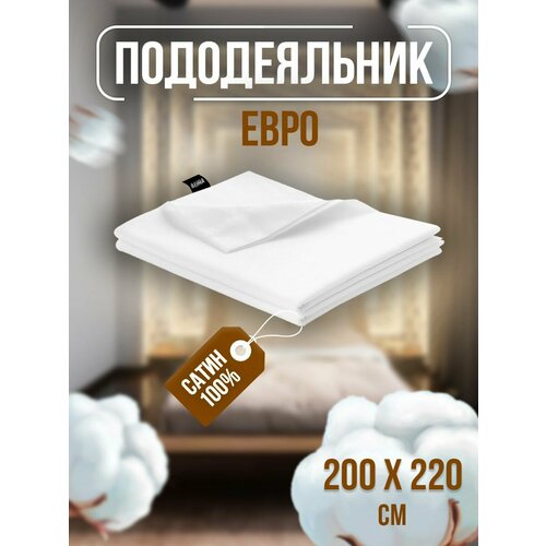 Пододеяльник 2 спальный 172х205 см на молнии по 3 сторонам, с завязками для крепления, на утяжеленное одеяло, 100% Хлопок, Сатин, двухцветный, цвет Серый и Белый + Наволочка 50x70 см (2 шт.)