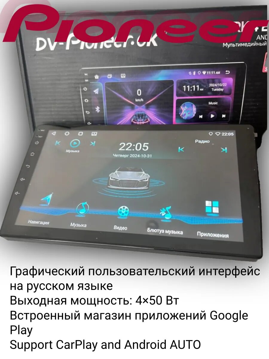 Автомагнитола 2DIN, с камерой, сенсорным экраном, Bluetooth 2 + 32 Гб — фото 1