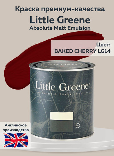 Изображение товара Краска Little Greene Absolute Matt Emulsion, 250 мл, цвет BAKED CHERRY LG14