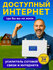Усилитель сигнала сотовой связи и интернета. Репитер LTE, 4G, 3G, 2G (2 антенны)