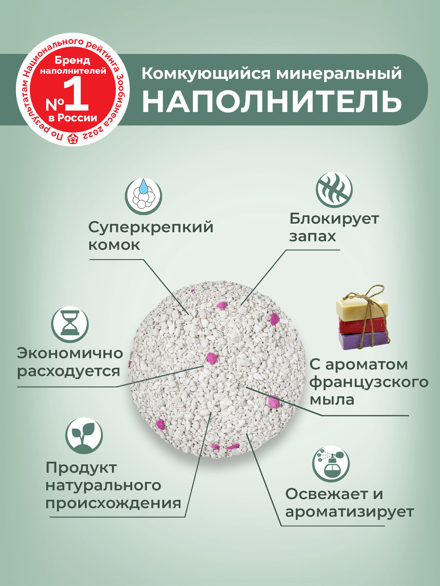 Наполнитель для кошачьего туалета комкующийся минеральный CAT STEP Compact White French Soap, 10 л — фото 1