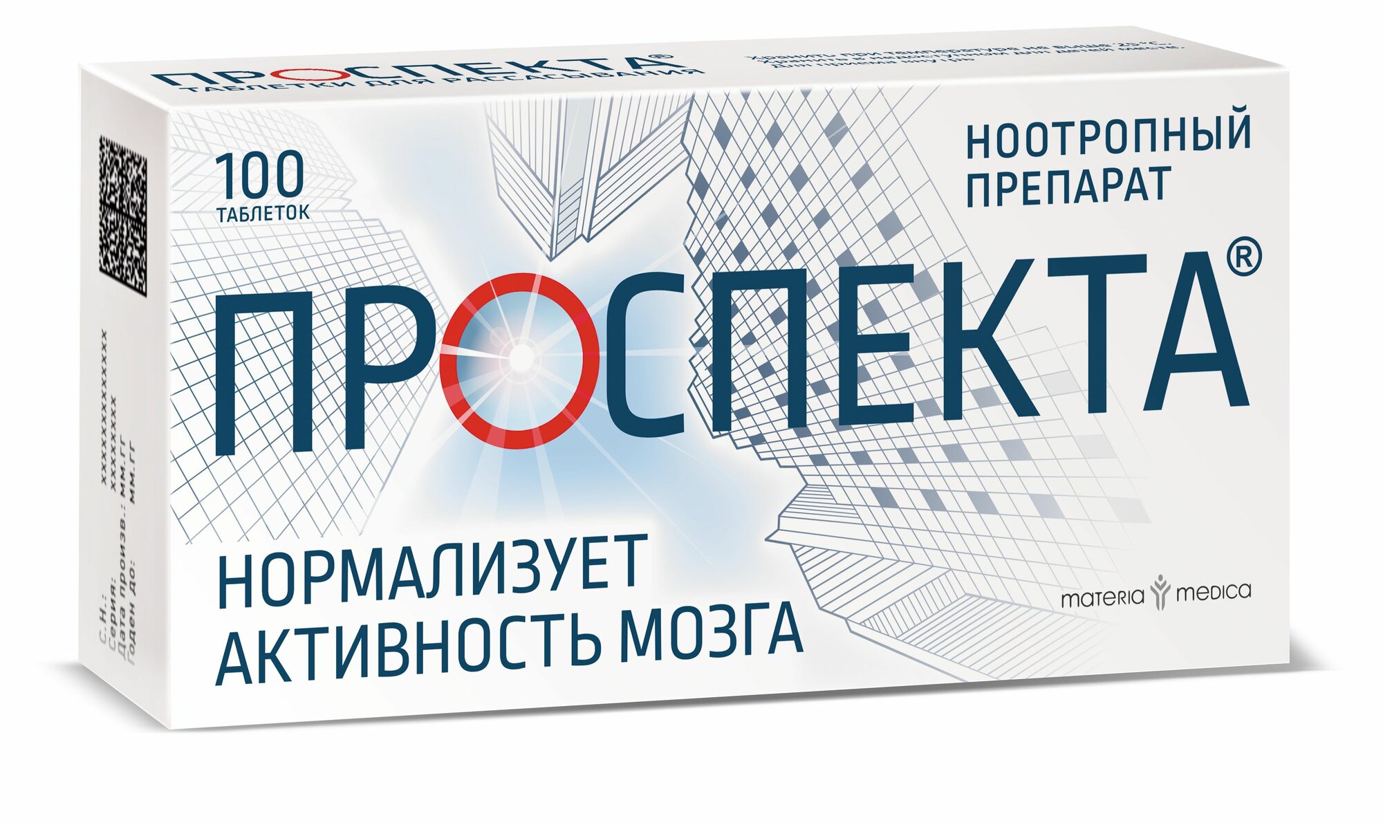 Проспекта таблетки для рассасывания 100 шт.