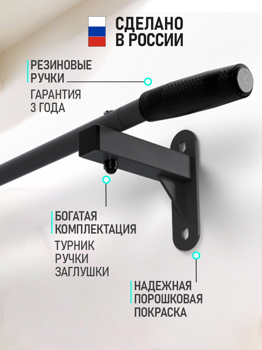 Турник HIT графит разборный (без крепежа) — фото 1
