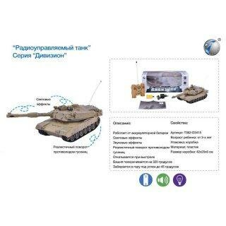 Радиоуправляемый танк US M1A2 Abrams 2.4G масштаб 1:28 - 99812
