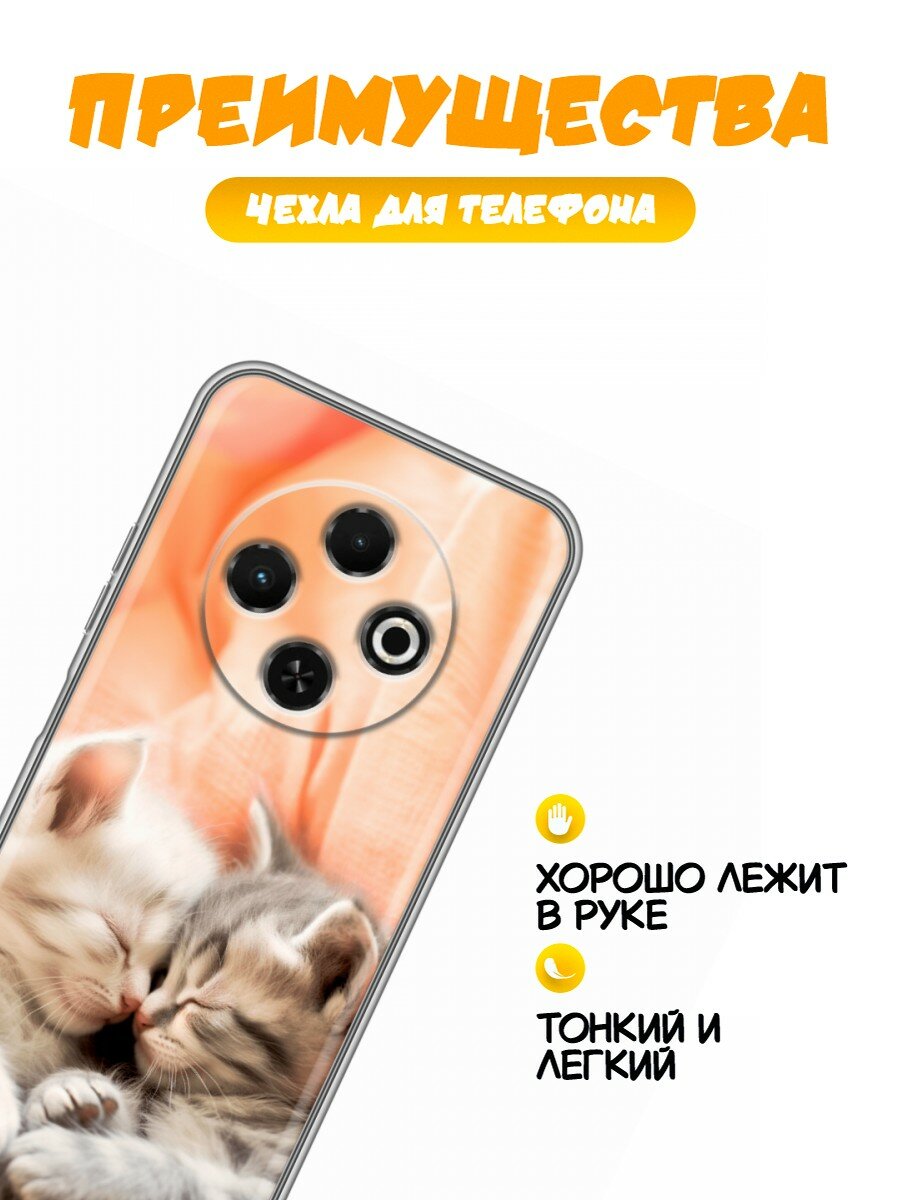 Чехол для Tecno Spark 30C с принтом Милые котята (Техно Спарк 30С) — фото 1