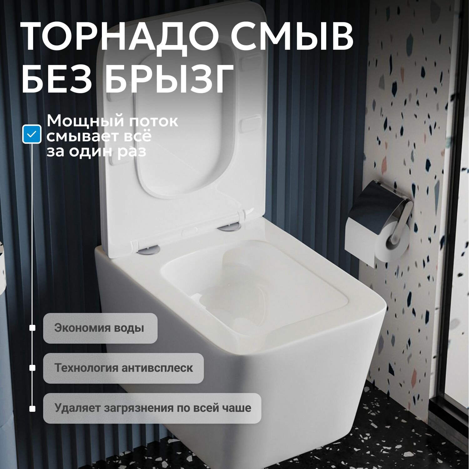 Унитаз подвесной Abber
