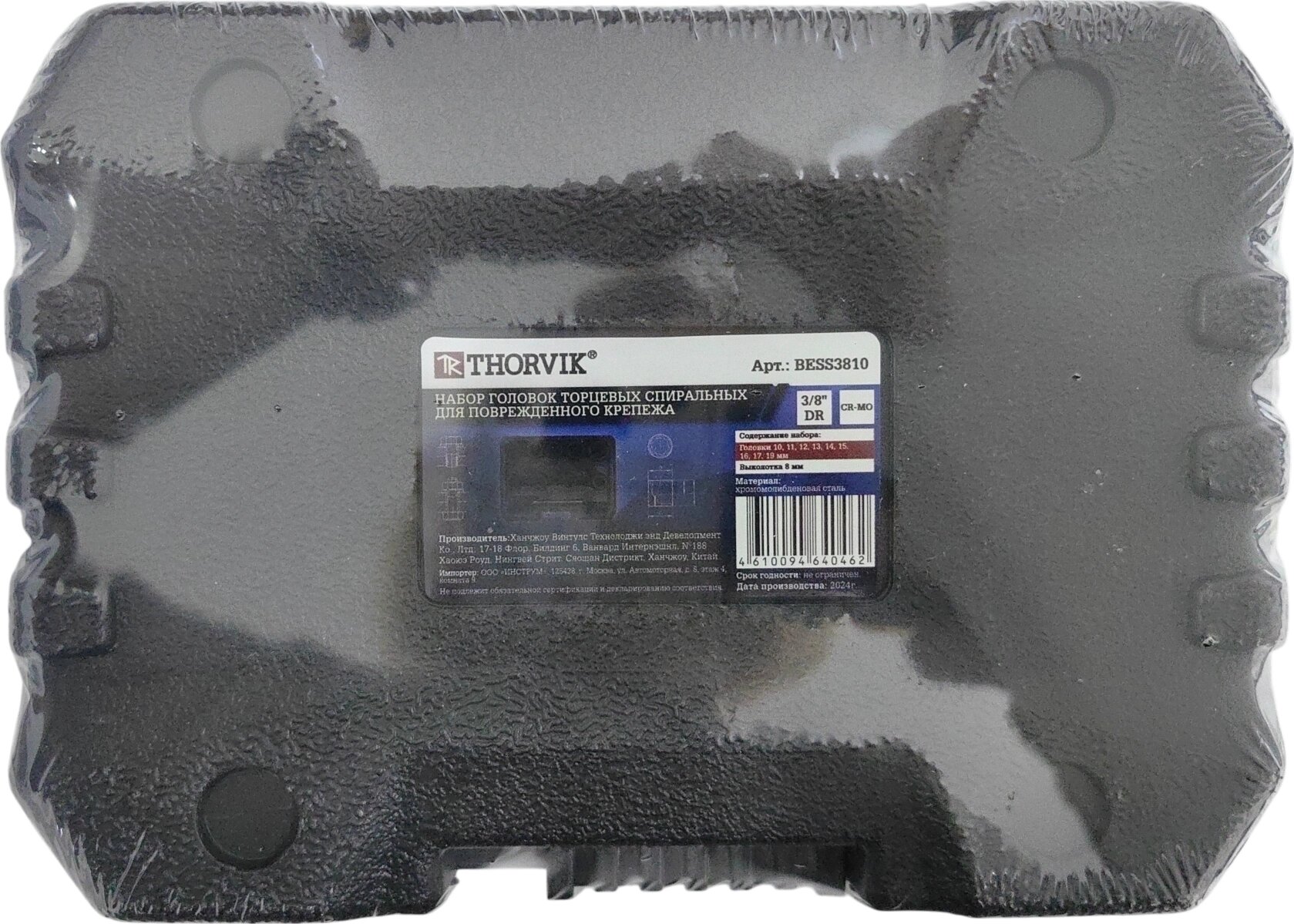 Набор головок торцевых спиральных Thorvik BESS3810