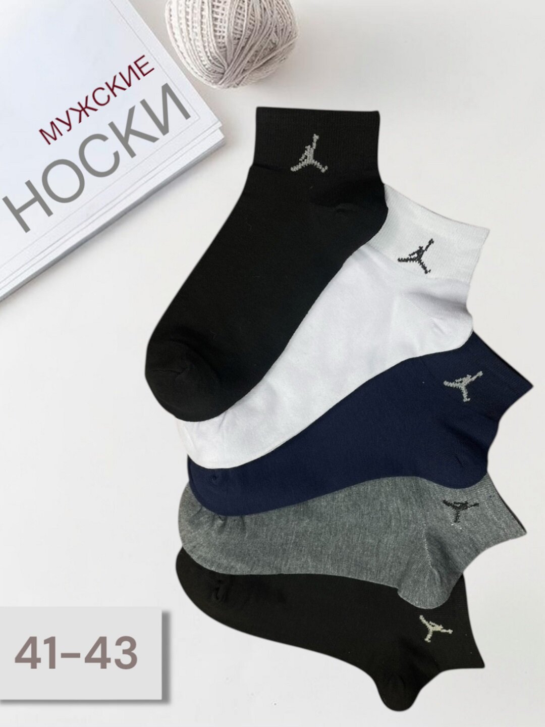 Носки  Мужские носки, комплект, 120 den, 5 пар, размер 40-44, рис. 03, черный