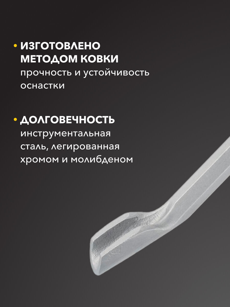 Зубило Kranz SDS PLUS, для бетона/камня/кирпича, 14x22x250 мм — фото 1