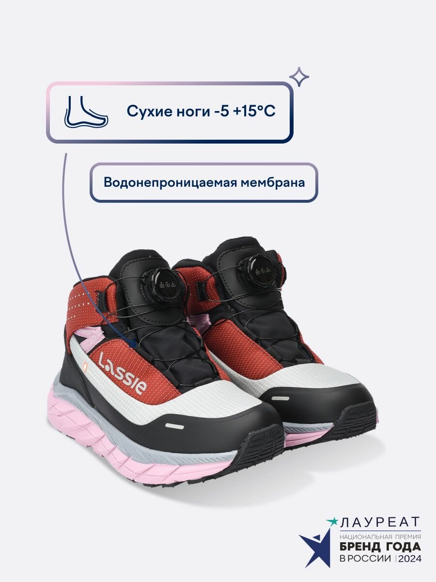 Ботинки Lassie Весна-лето 2025, размер 29, розовый