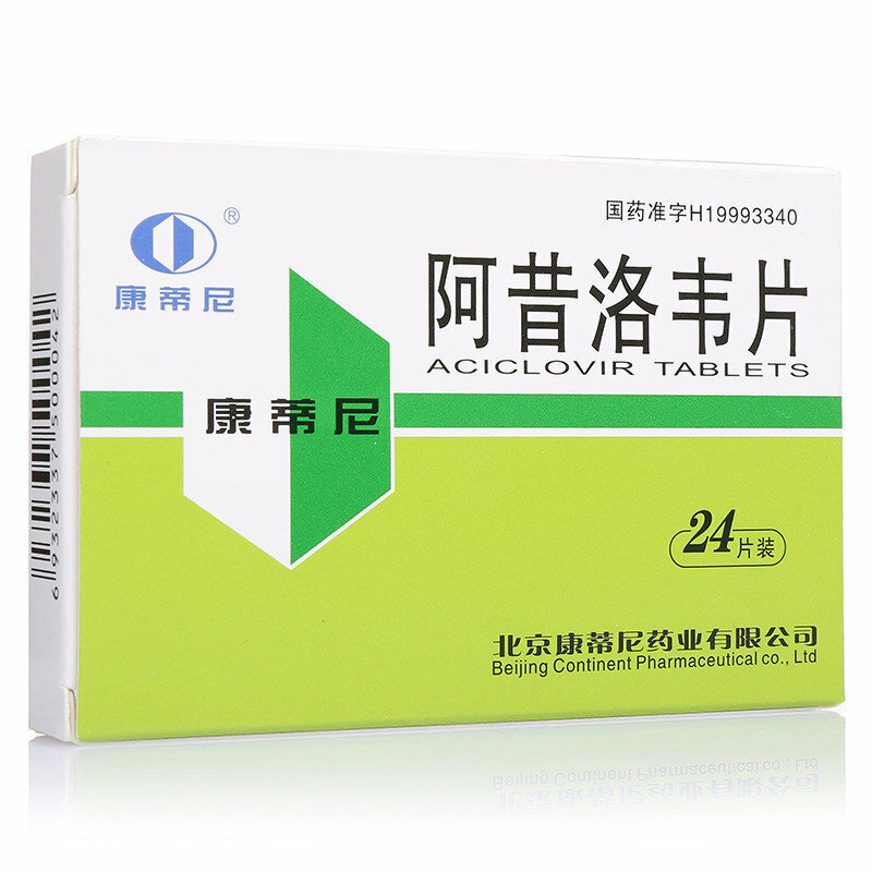 Изображение Ацикловир Axiluowe Pian при герпесе, оспе Aciclovir tablets (ТКМ)