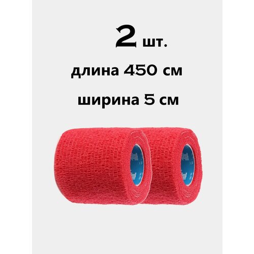 7GL PRO-S405 Hockey Grip Tape грип-лента для обмотки рукоятки клюшки 50ММ Х 4,5 М( Красные 2 шт. )