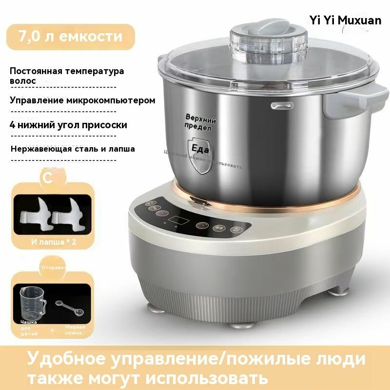 Машина тестомесильная