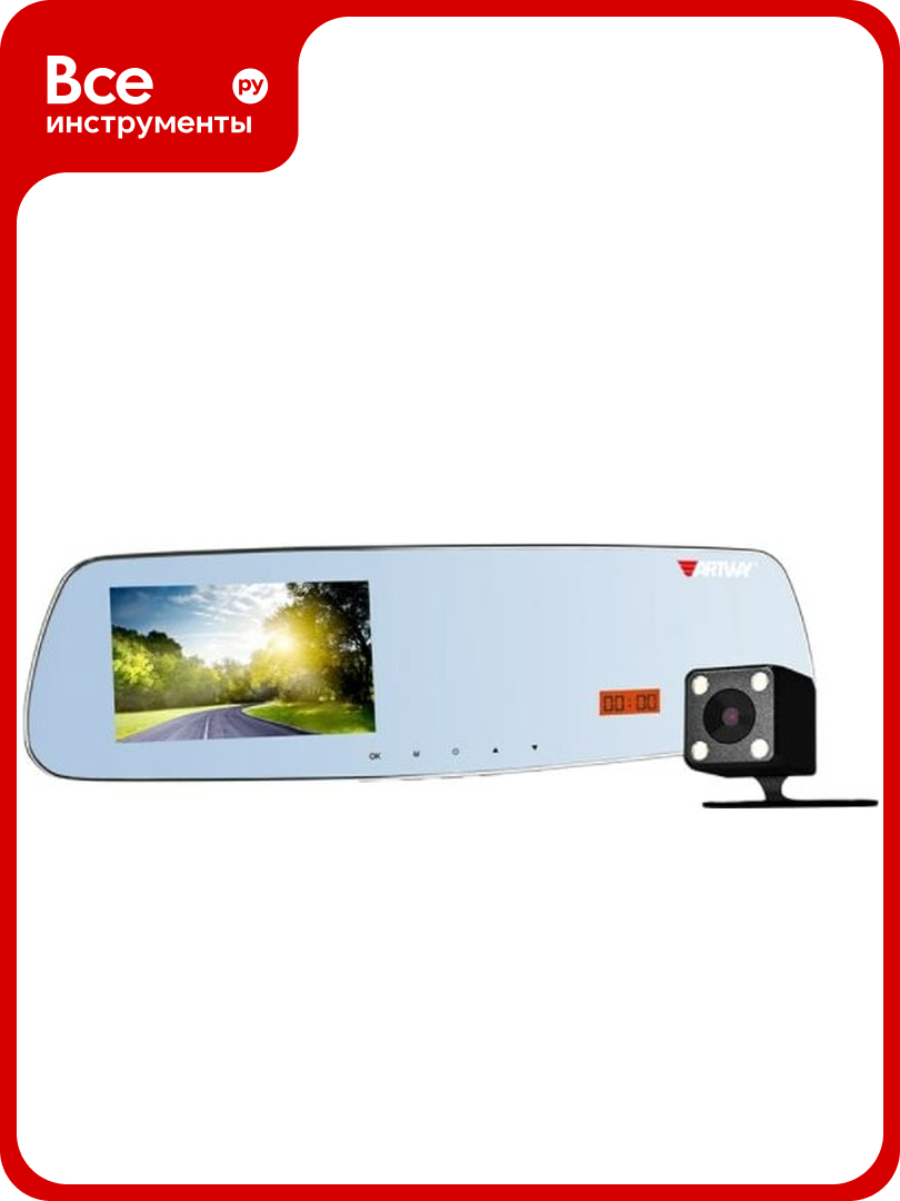 Зеркало Artway COMBO 5 в 1 MD-165