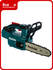 Пила сетевая  Makita DUC204Z без АКБ и ЗУ