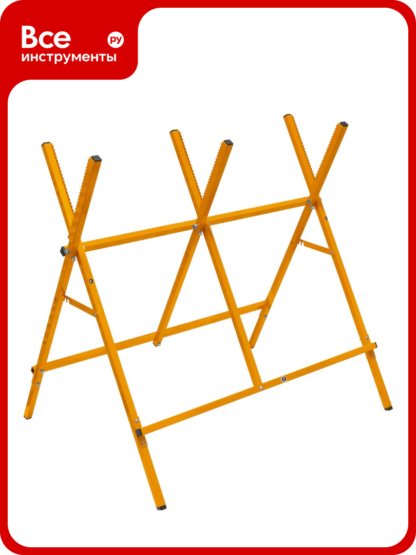 Козлы складные Rezer К-150 нагрузка 150 кг L=100 см оранжевые 03.011.00070