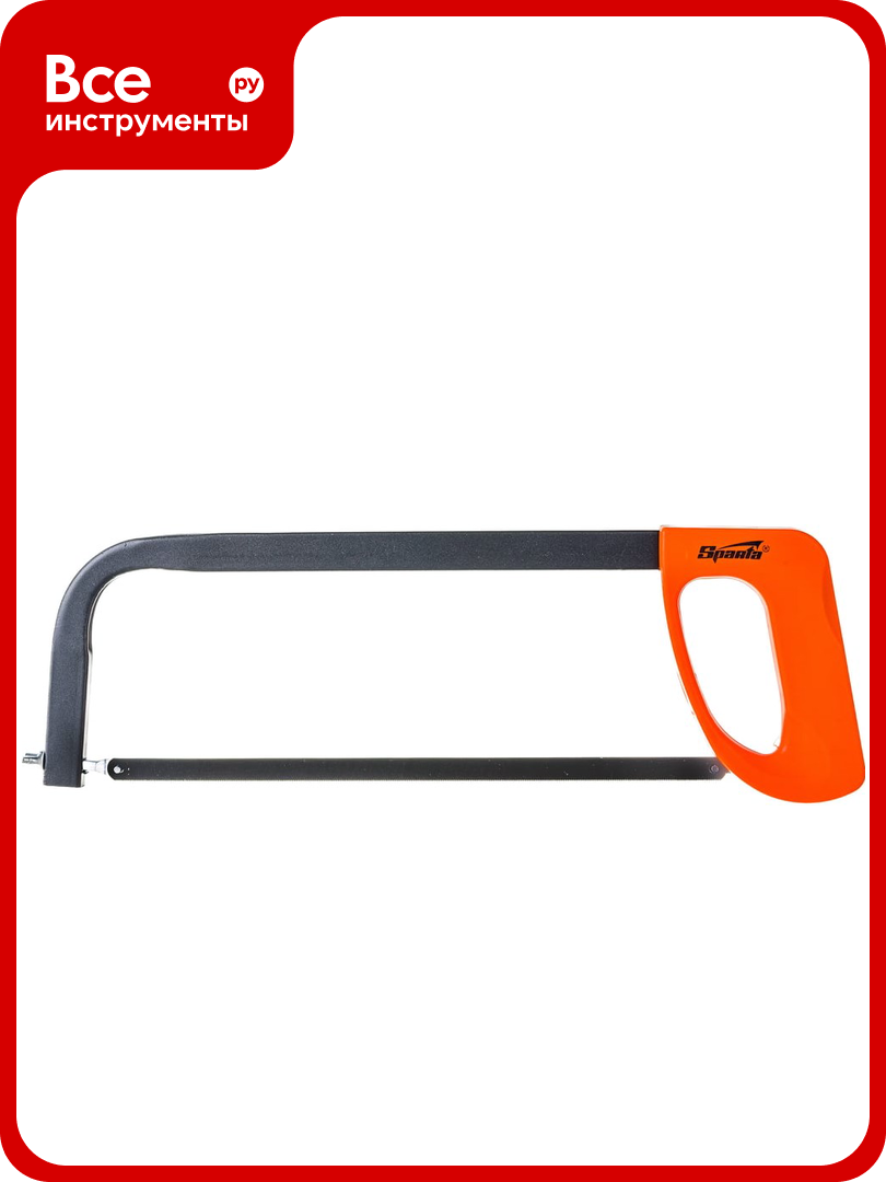 Ножовка SPARTA по металлу300 мм пластмассовая ручка// 775865
