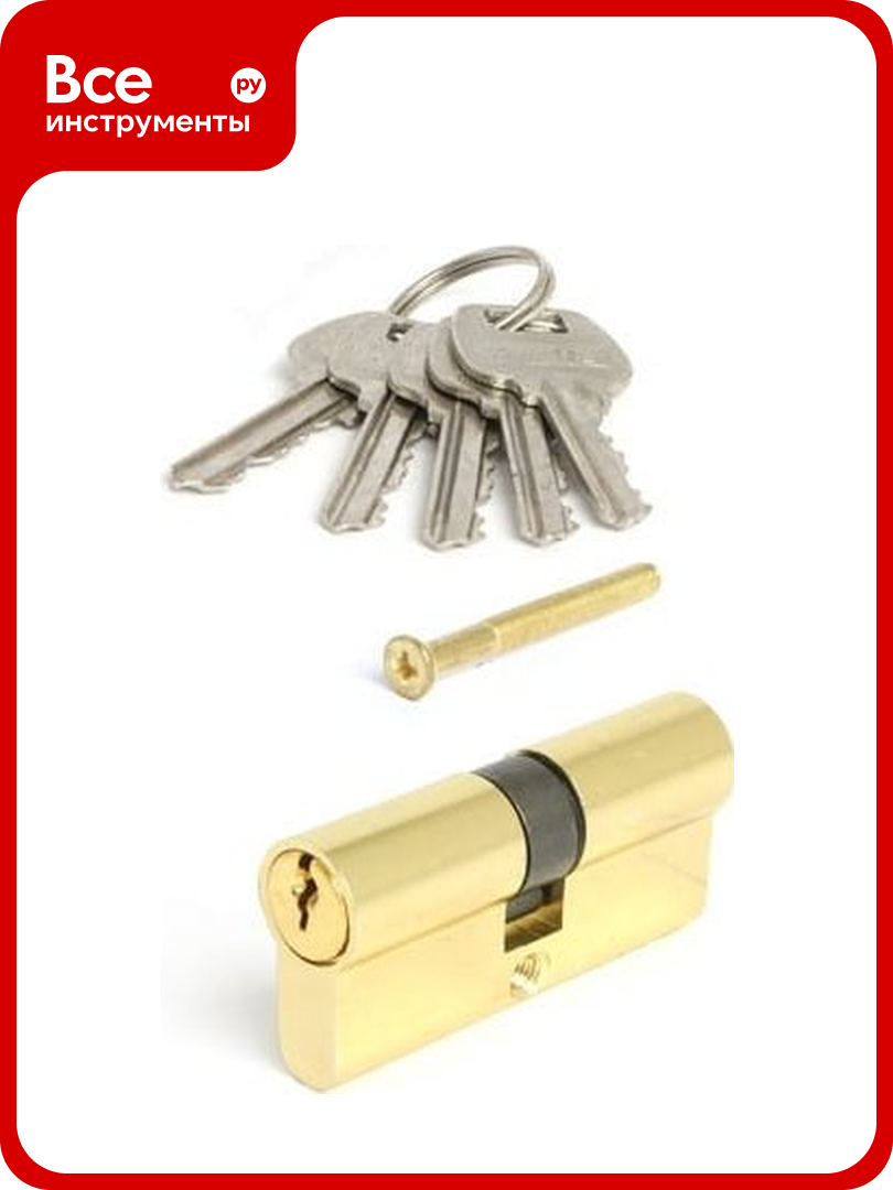 Цилиндровый механизм Avers LL 60 G 00017683