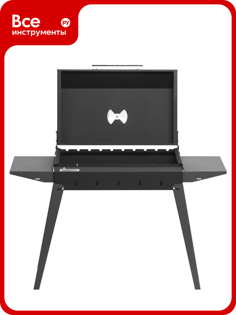 Складной мангал GRATAR МКЛ 600К