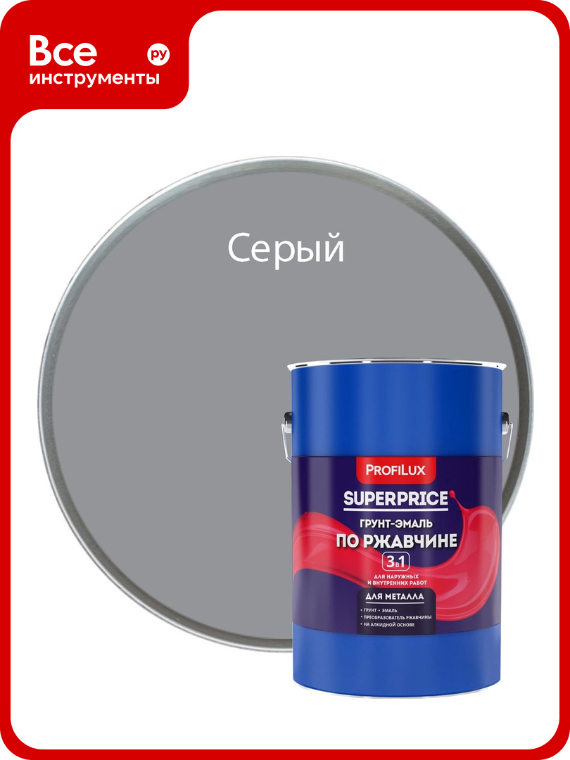Грунт-эмаль по ржавчине 3 в 1 Profilux superprice серая 6 кг МП00-000551