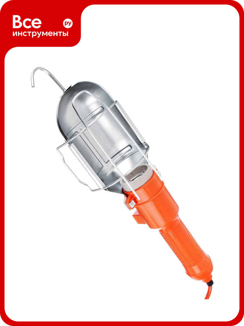 Переносная лампа ермак 60вт 10м 669-212