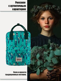 Изображение товара Рюкзак Street Soul 9021 Рабочий полдень, водонепроницаемый, 16л, 500 г