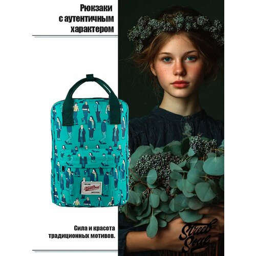 Рюкзак Street Soul 9021 Рабочий полдень, водонепроницаемый, 16л, 500 г