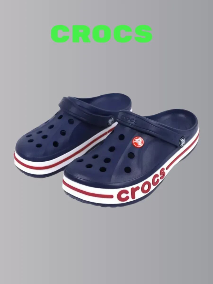 Сабо Crocs, размер 43, синий