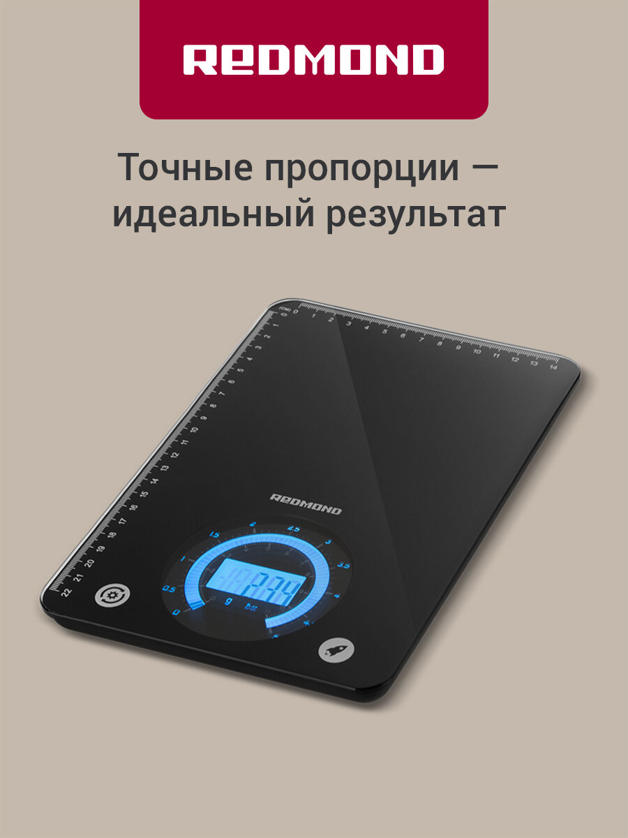 Кухонные весы электронные REDMOND RS-760, точность измерения 1 г, платформа из закаленного стекла, крючок для крепления
