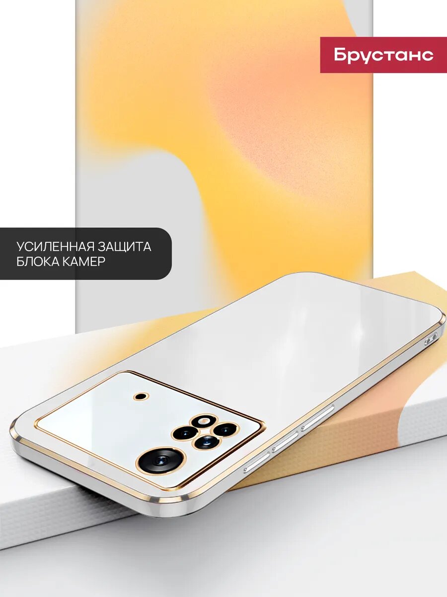 Чехол на Poco M4 Pro 4G силикон противоударный; защита камеры — фото 1