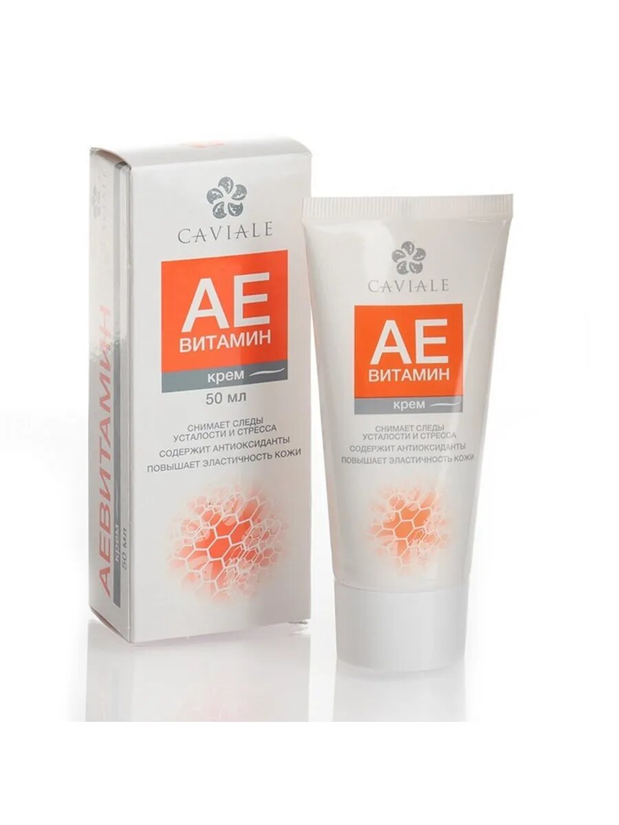 Крем для лица 50 мл — фото 1