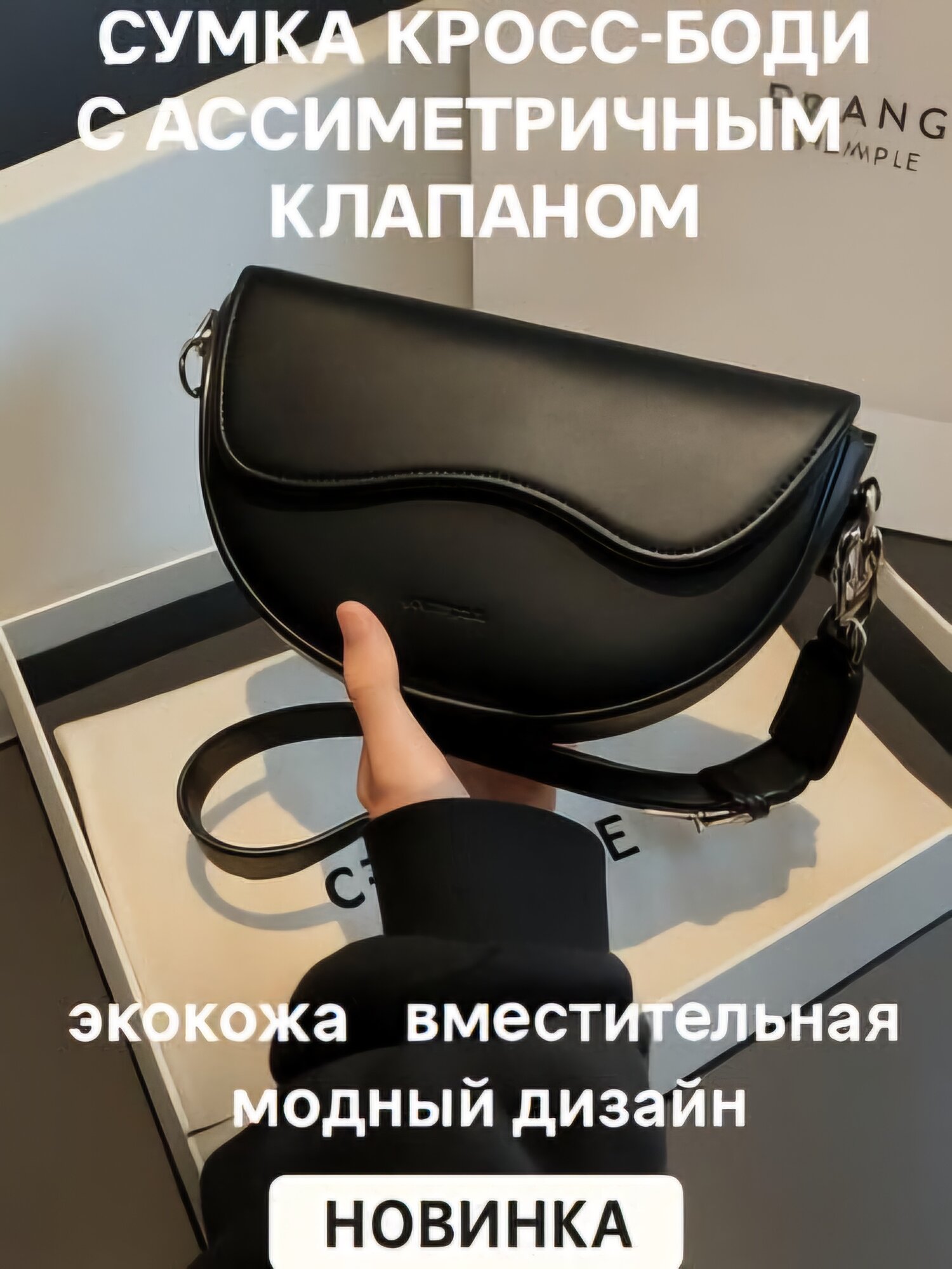 Сумка клатч , фактура гладкая, матовая