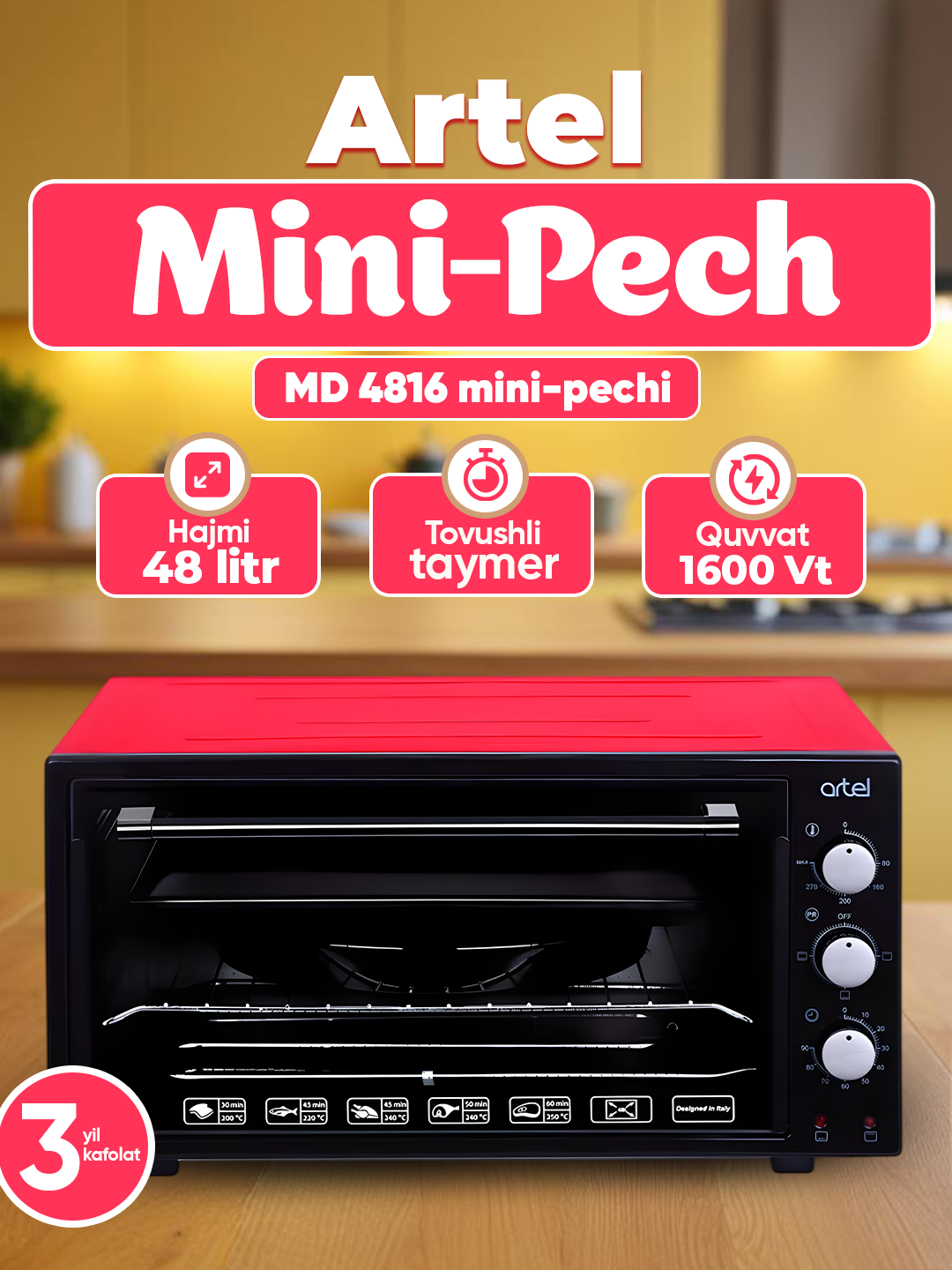 Мини-печь Artel 48LitreMD-4816, 48 л, 3 режима, 1.5кВт, таймер 90мин, подсветка